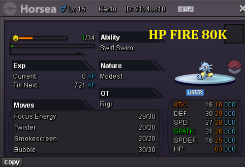 Horsea_80K.png.a73540153660cf6a12250beaddc5652c.png