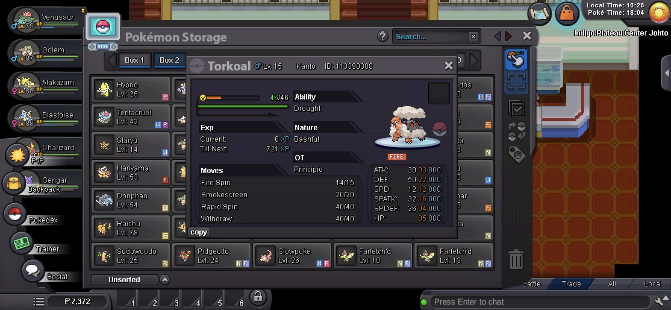 Screenshot_20260801_102505_PROClient.jpg