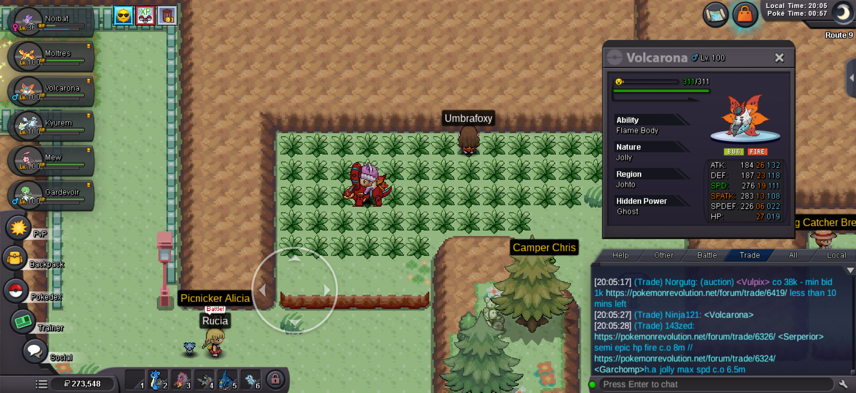 Screenshot_20260817-200532_PROClient.png