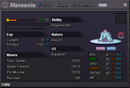 mareanie.png