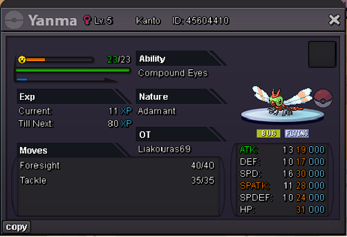 yanma.png