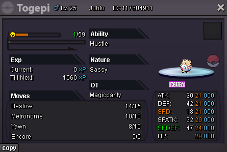 toge.png